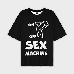 Футболка оверсайз мужская SEX MACHINE Секс Машина, цвет: 3D-принт