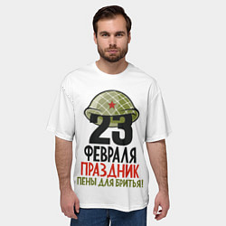 Футболка оверсайз мужская Праздник пены для бритья 23 февраля, цвет: 3D-принт — фото 2