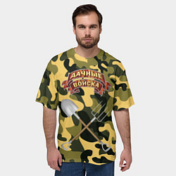 Футболка оверсайз мужская Дачне войска в деле!, цвет: 3D-принт — фото 2