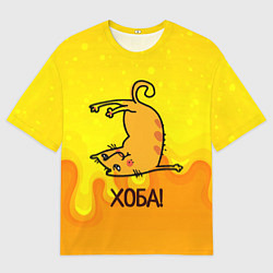 Футболка оверсайз мужская Кот делает Хоба!, цвет: 3D-принт