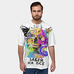 Футболка оверсайз мужская Череп забей, цвет: 3D-принт — фото 2
