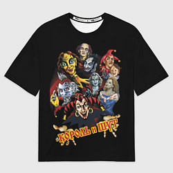 Футболка оверсайз мужская Король и Шут КиШ, цвет: 3D-принт