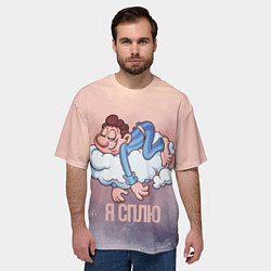 Футболка оверсайз мужская Парень спит, цвет: 3D-принт — фото 2