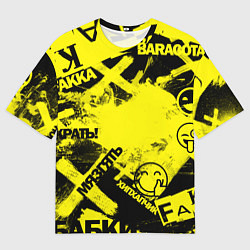 Мужская футболка оверсайз Черно-желтый беспредел