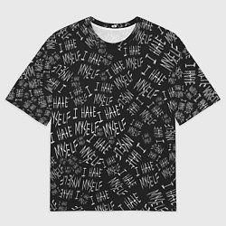 Мужская футболка оверсайз I Hate Myself Dead Inside