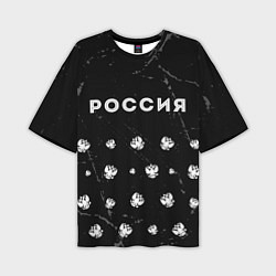 Футболка оверсайз мужская РОССИЯ - ГЕРБ - Гранж, цвет: 3D-принт