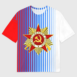 Футболка оверсайз мужская ДЕНЬ ПОБЕДЫ ПЕРЕХОД, цвет: 3D-принт