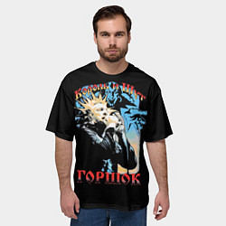Футболка оверсайз мужская Король и Шут ГОРШОК, цвет: 3D-принт — фото 2