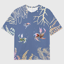 Футболка оверсайз мужская Разноцветные акварельные рыбки с морскими водоросл, цвет: 3D-принт