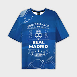 Футболка оверсайз мужская Real Madrid FC 1, цвет: 3D-принт