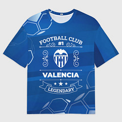 Футболка оверсайз мужская Valencia FC 1, цвет: 3D-принт