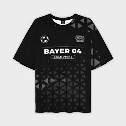 Футболка оверсайз мужская Bayer 04 Форма Champions, цвет: 3D-принт