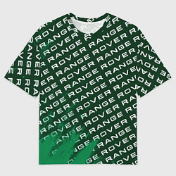 Футболка оверсайз мужская РЭНДЖ РОВЕР Краска Паттерн, цвет: 3D-принт