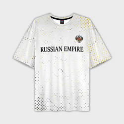 Футболка оверсайз мужская RUSSIAN EMPIRE - ГЕРБ Гранж FS, цвет: 3D-принт
