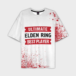 Мужская футболка оверсайз Elden Ring Ultimate