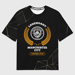 Футболка оверсайз мужская Лого Manchester City и надпись Legendary Football, цвет: 3D-принт