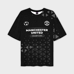 Футболка оверсайз мужская Manchester United Champions Uniform, цвет: 3D-принт