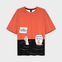 Мужская футболка оверсайз Дональд Трамп - Make America Great Again
