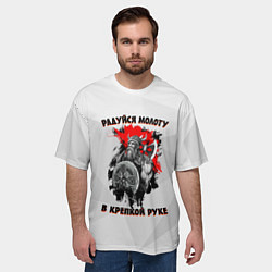Футболка оверсайз мужская Радуйся молоту в крепкой руке, цвет: 3D-принт — фото 2
