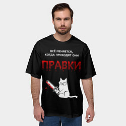 Футболка оверсайз мужская Вездесущие правки, цвет: 3D-принт — фото 2