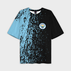 Мужская футболка оверсайз Manchester city манчестер сити голубые брызги