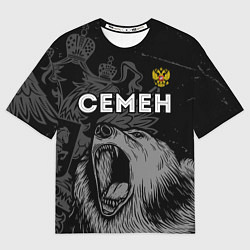 Футболка оверсайз мужская Семен Россия Медведь, цвет: 3D-принт