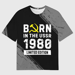 Футболка оверсайз мужская Born In The USSR 1980 year Limited Edition, цвет: 3D-принт