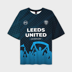 Футболка оверсайз мужская Leeds United legendary форма фанатов, цвет: 3D-принт