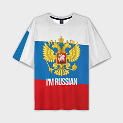 Футболка оверсайз мужская Im Russian, цвет: 3D-принт