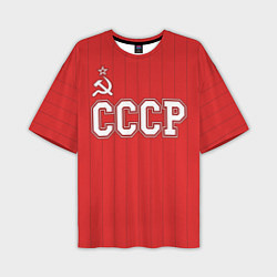 Футболка оверсайз мужская Союз Советских Социалистических Республик, цвет: 3D-принт