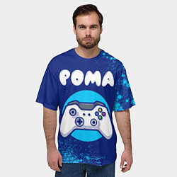 Футболка оверсайз мужская Рома геймер, цвет: 3D-принт — фото 2