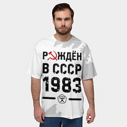 Футболка оверсайз мужская Рождён в СССР в 1983 году на светлом фоне, цвет: 3D-принт — фото 2