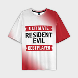 Футболка оверсайз мужская Resident Evil: Best Player Ultimate, цвет: 3D-принт