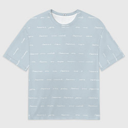 Футболка оверсайз мужская Бесконечное счастье, цвет: 3D-принт