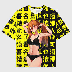 Футболка оверсайз мужская Пауэр в купальнике - Чел бензопила, цвет: 3D-принт