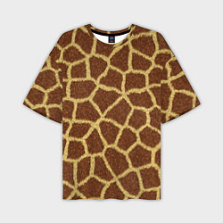 Мужская футболка оверсайз Текстура жирафа
