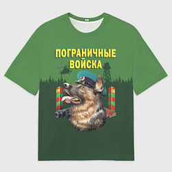 Футболка оверсайз мужская Погранзастава, цвет: 3D-принт