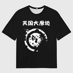 Мужская футболка оверсайз Глаз - Великая небесная стена