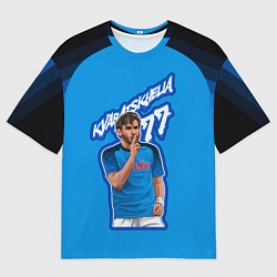 Футболка оверсайз мужская Хвича Кварацхелия ФК Наполи 77, цвет: 3D-принт