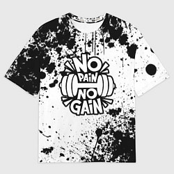 Мужская футболка оверсайз No pain no gain - спорт