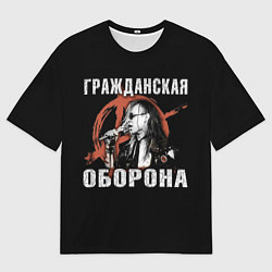 Мужская футболка оверсайз Гражданская Оборона - анархист
