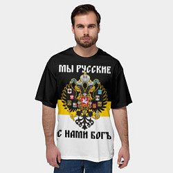Футболка оверсайз мужская Мы русские, с нами Бог, цвет: 3D-принт — фото 2