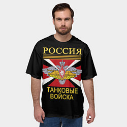 Футболка оверсайз мужская Россия - танковые войска, цвет: 3D-принт — фото 2