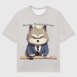 Мужская футболка оверсайз Волк на работе