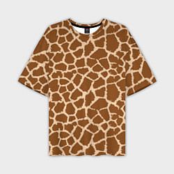 Мужская футболка оверсайз Кожа жирафа - giraffe