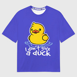 Футболка оверсайз мужская I do not Give a Duck, цвет: 3D-принт