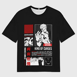 Футболка оверсайз мужская Суккуна - Король проклятий, цвет: 3D-принт