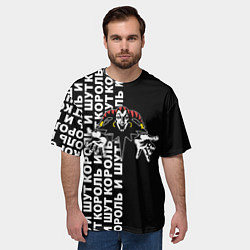Футболка оверсайз мужская Король и шут - русская рок группа, цвет: 3D-принт — фото 2