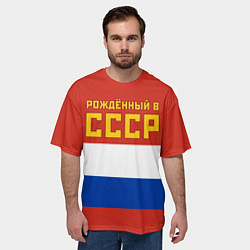 Футболка оверсайз мужская Россия - рождённый в СССР, цвет: 3D-принт — фото 2