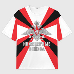 Футболка оверсайз мужская Инженерные войска РФ, цвет: 3D-принт